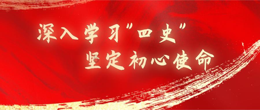 美式橄榄球大赛