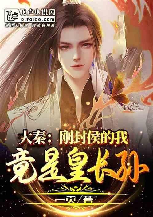 你能接受奖学金被打折或者平分给别人吗？游戏画面
